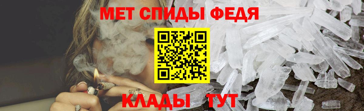 Amphetamine VHQ  Вход с VPN  АМФ  Кулебаки 