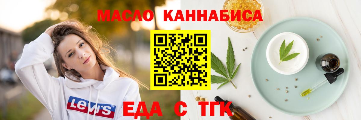 Canna-Cookies марихуана Кулебаки