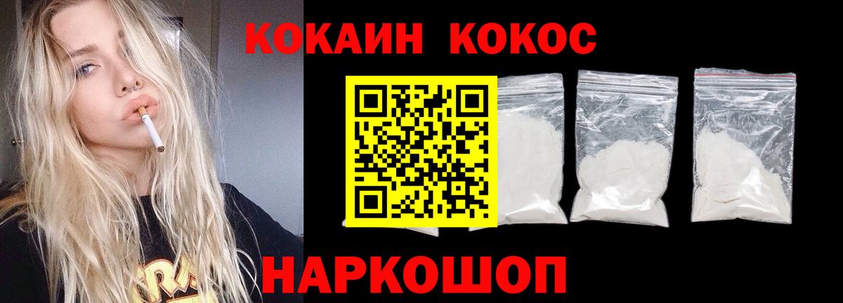 КОКАИН  Вход с VPN  Кокаин 98%  Кулебаки  COCAIN Колумбийский 