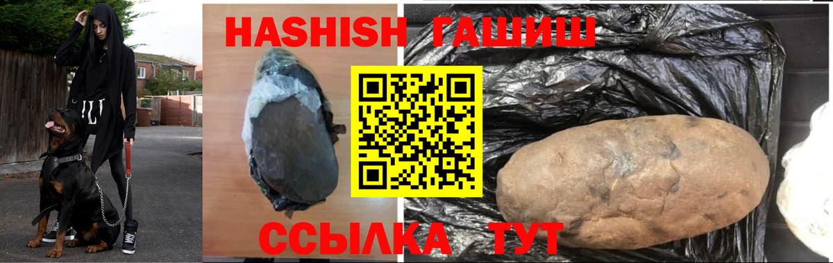 Бошки Шишки Кулебаки