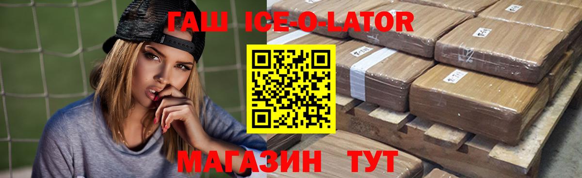 ГАШ хэш  ГАШИШ  Вход с VPN  Кулебаки  ГАШИШ 40% ТГК 
