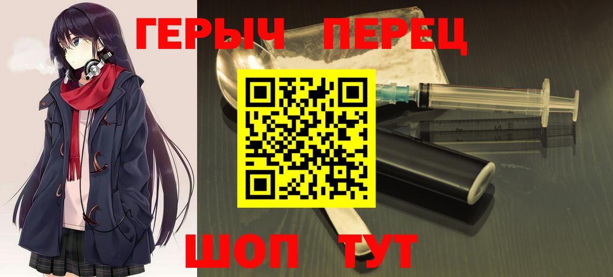 Кулебаки  ГЕРОИН афганец  Вход с VPN 