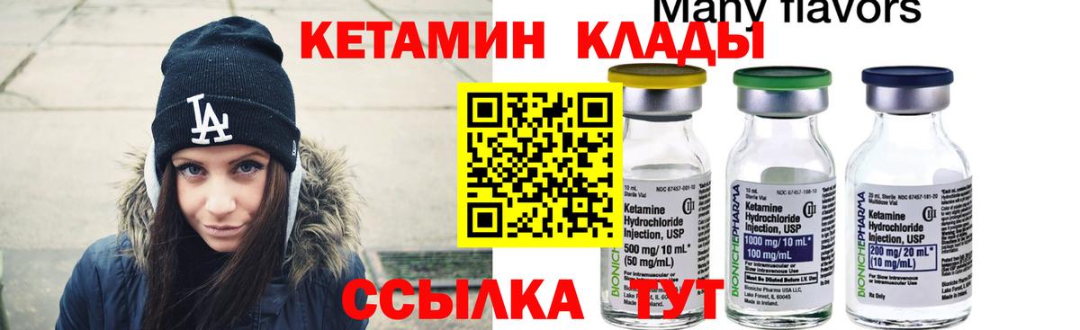 KRAKEN tor  КЕТАМИН ketamine  Вход с VPN  Кулебаки 