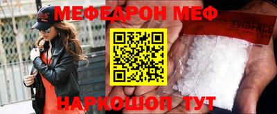 мефедрон мука Бугуруслан