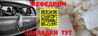 мефедрон мука Бугуруслан