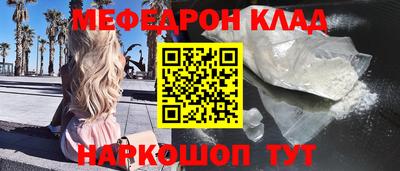 шишки Будённовск