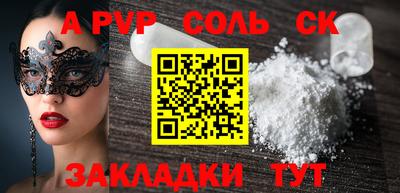 MDMA Бузулук