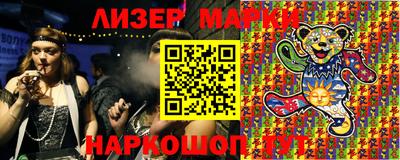 шишки Будённовск