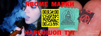 шишки Будённовск