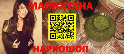 шишки Будённовск