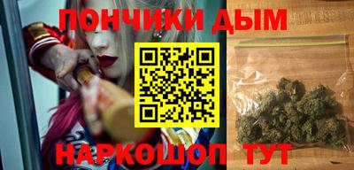 MDMA Бузулук