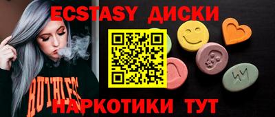 шишки Будённовск