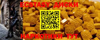 кристаллы Добрянка