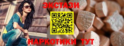 MDMA Бузулук
