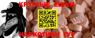 мефедрон мука Бугуруслан
