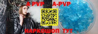шишки Будённовск