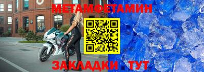 MDMA Бузулук