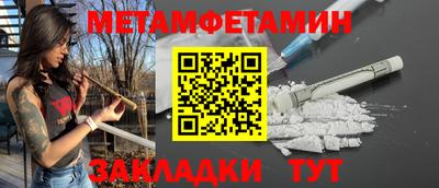 шишки Будённовск