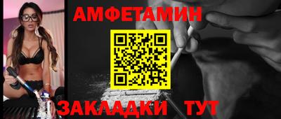 шишки Будённовск
