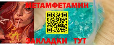 мефедрон мука Бугуруслан