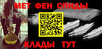 мефедрон мука Бугуруслан