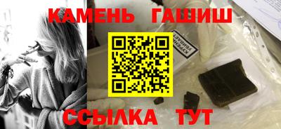 шишки Будённовск