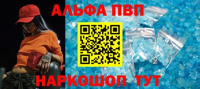 шишки Будённовск