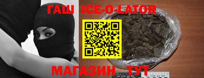 шишки Будённовск
