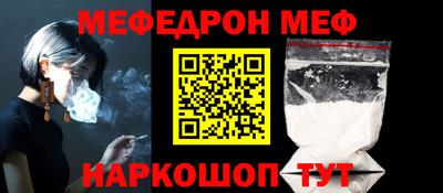 мефедрон мука Бугуруслан