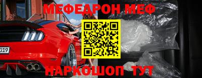 шишки Будённовск