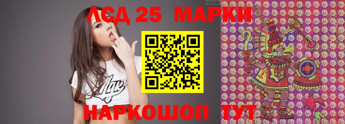 Кулебаки  ЛСД экстази кислота  Вход с VPN  LSD-25 экстази  ЛСД экстази ecstasy 