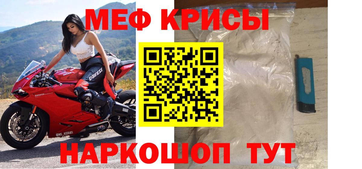 Кулебаки  Мефедрон 4 MMC  Меф  МЕФ мяу мяу  Вход с VPN  Мефедрон 