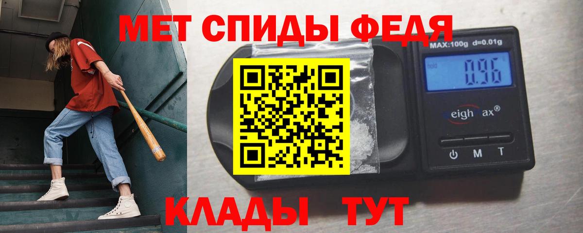 Метамфетамин мет  Вход с VPN  Кулебаки 