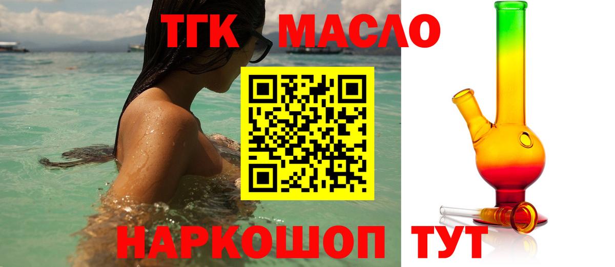Кулебаки  Вход с VPN  Метамфетамин  Купить  Марихуана  МДМА  Меф МЯУ МЯУ   МЕФ  ГАШ  NBOMe 