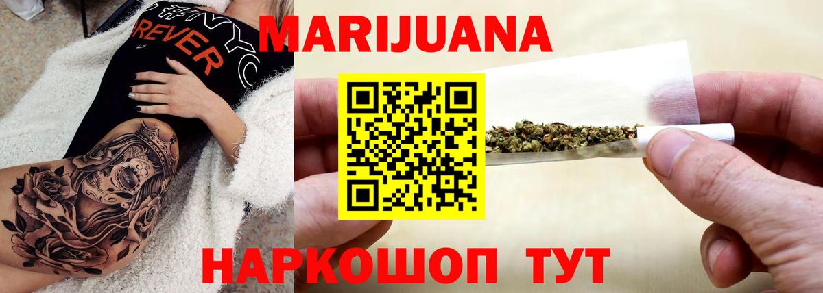 Кулебаки  Бошки марихуана THC 21%  Каннабис MAZAR  Вход с VPN 